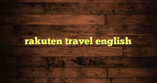 rakuten travel english